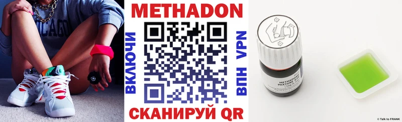 даркнет сайт  Похвистнево  МЕТАДОН мёд 