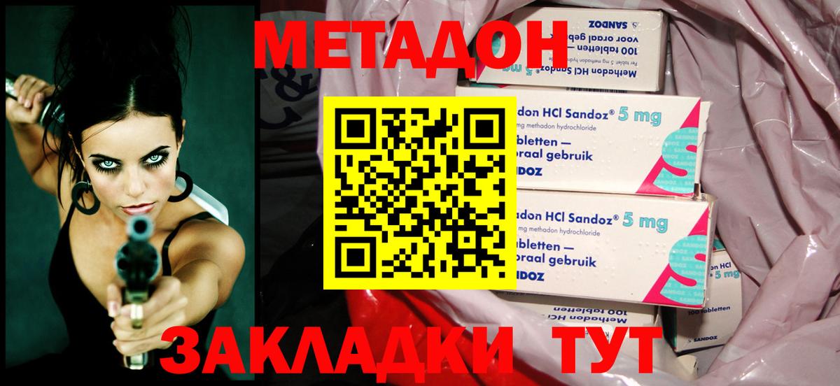 Похвистнево  mega рабочий сайт  Метадон мёд  Вход с VPN  Метадон белоснежный 