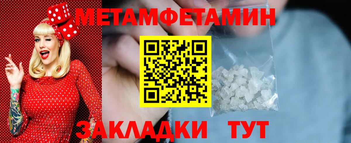 Первитин витя  Вход с VPN  Первитин витя  Похвистнево 