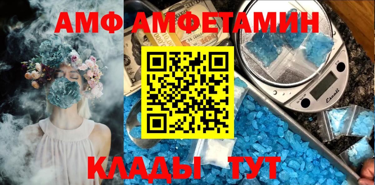 Метамфетамин мет Похвистнево