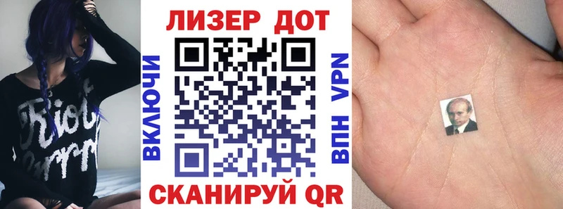 Наркотические марки 1,5мг  Похвистнево 