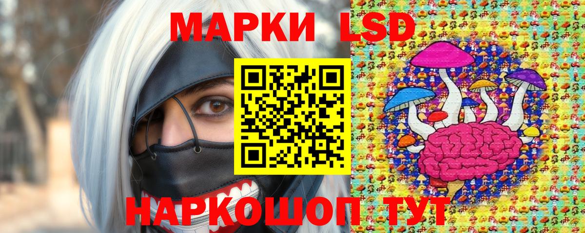 Похвистнево  Марки N-bome 1500мкг  Вход с VPN 