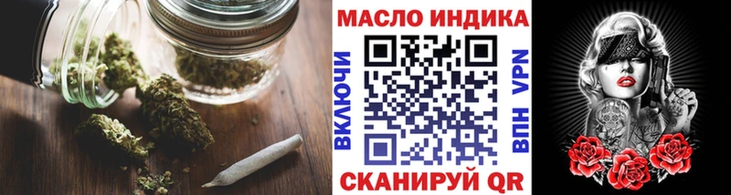 купить   OMG онион  Дистиллят ТГК гашишное масло  Похвистнево 