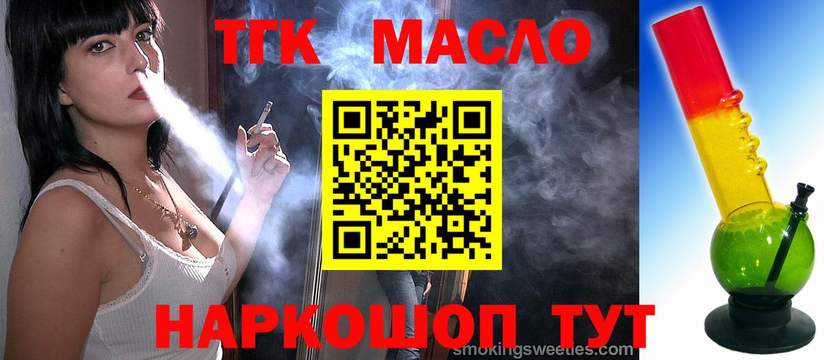Гашиш  Вход с VPN  ГАШ  НБОМе  Меф   АМФ   Каннабис  Похвистнево  КОКАИН  МЕФ 
