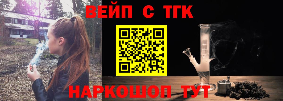 ТГК Wax  Вход с VPN  Похвистнево 