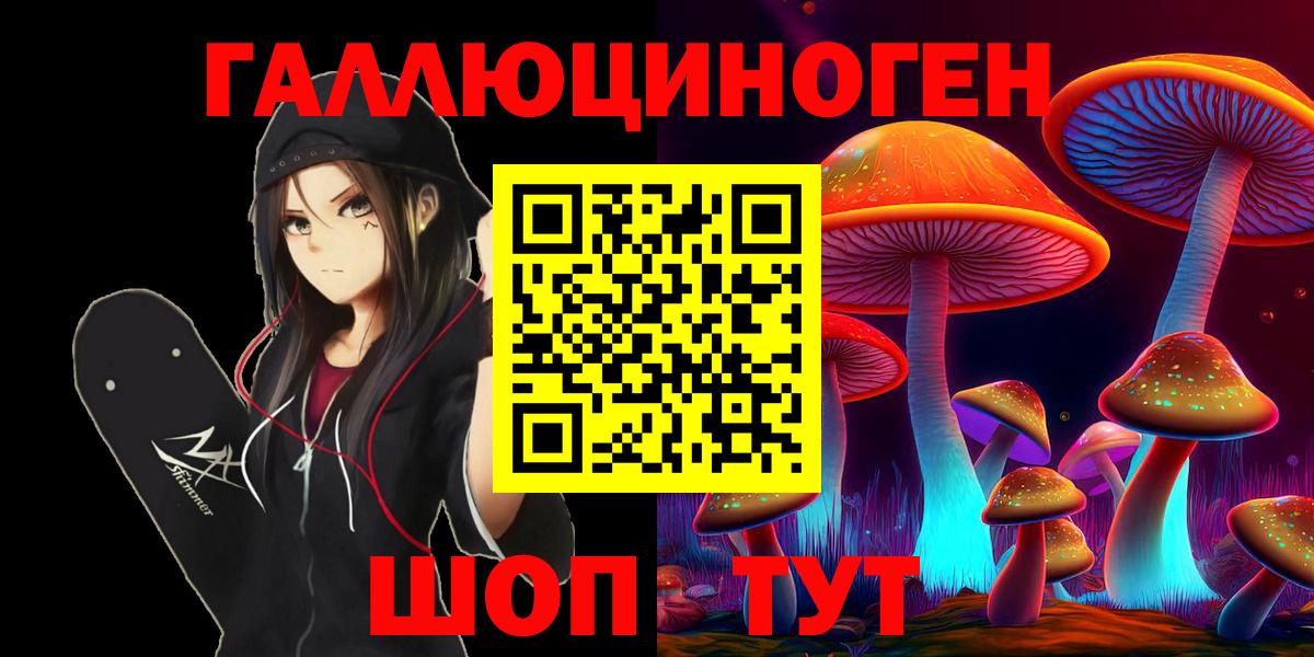 Псилоцибиновые грибы Psilocybine cubensis Похвистнево