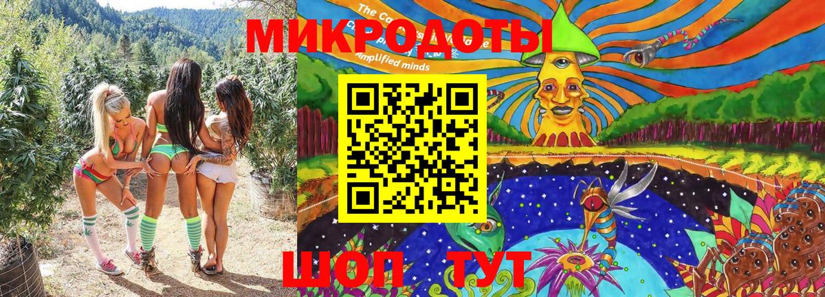 Псилоцибиновые грибы MAGIC MUSHROOMS  Вход с VPN  Похвистнево 