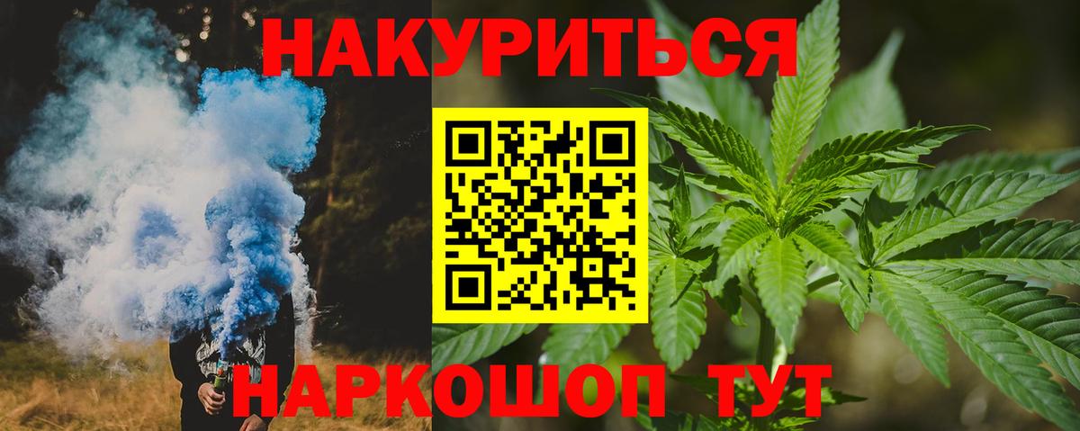 МАРИХУАНА планчик  Каннабис тримм  Вход с VPN  Похвистнево  Шишки марихуана сатива  Шишки марихуана OG Kush 
